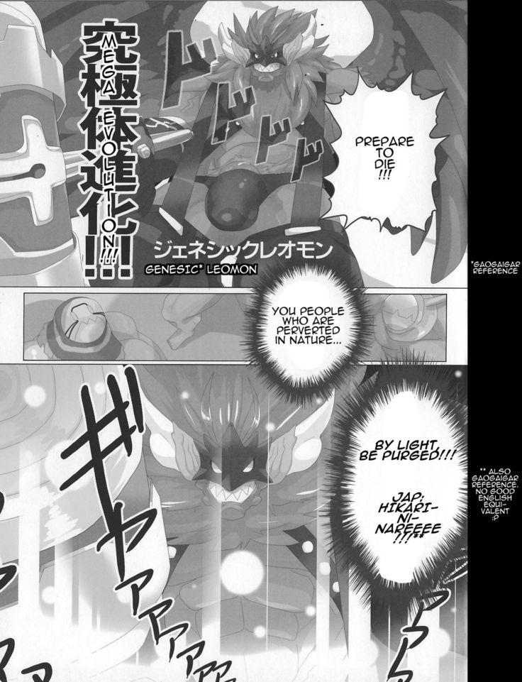 For the Lion-Man Type Electric Life Form to Overturn Fate - Leomon Doujin