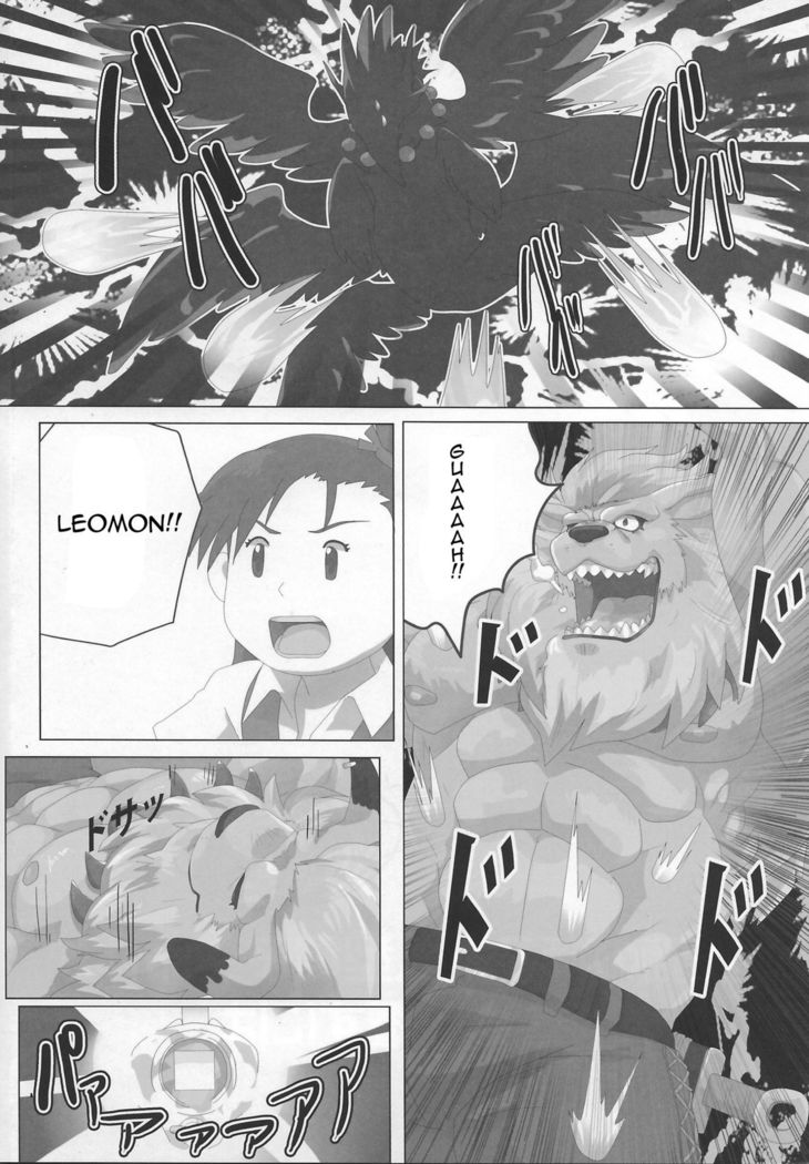 For the Lion-Man Type Electric Life Form to Overturn Fate - Leomon Doujin