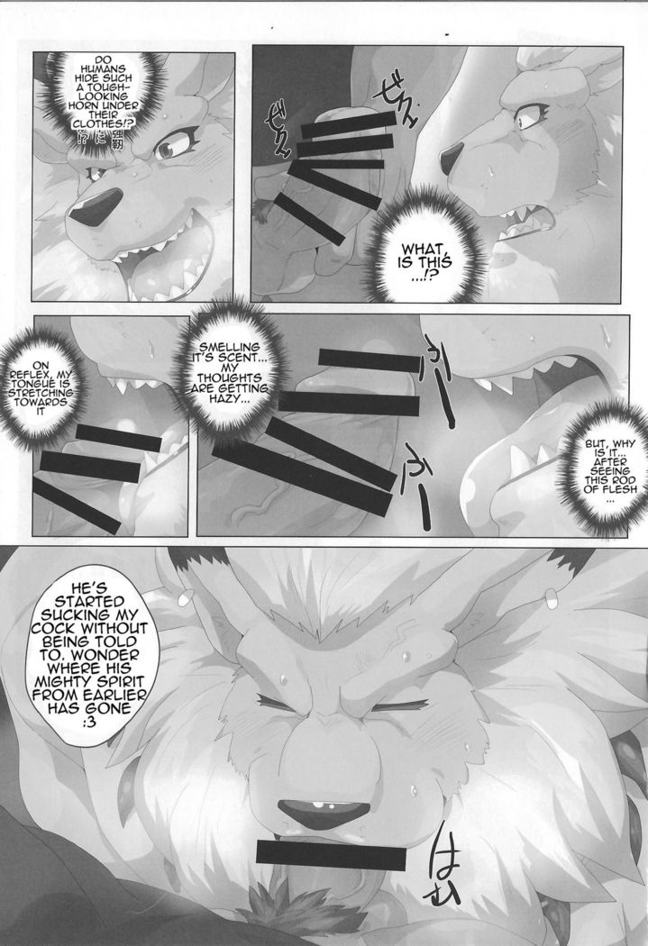 For the Lion-Man Type Electric Life Form to Overturn Fate - Leomon Doujin