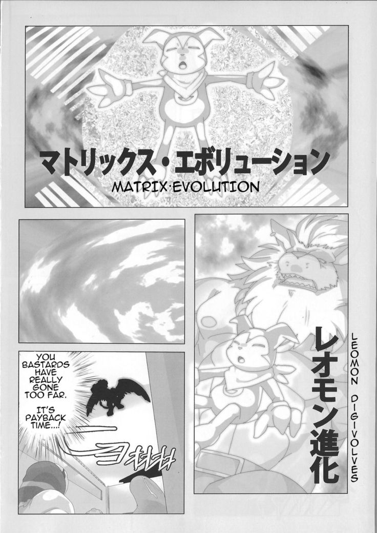 For the Lion-Man Type Electric Life Form to Overturn Fate - Leomon Doujin