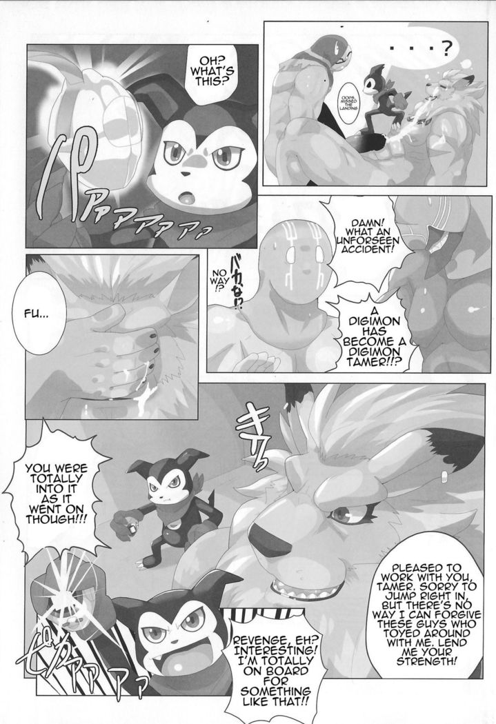 For the Lion-Man Type Electric Life Form to Overturn Fate - Leomon Doujin