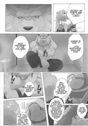 For the Lion-Man Type Electric Life Form to Overturn Fate - Leomon Doujin - Page 7