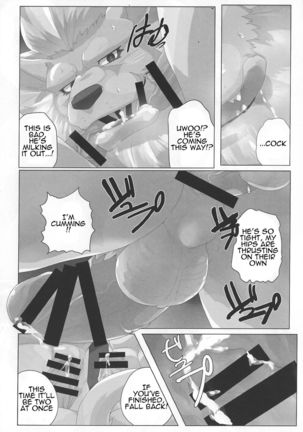 For the Lion-Man Type Electric Life Form to Overturn Fate - Leomon Doujin Page #17