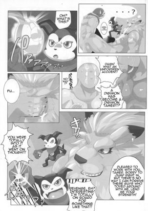 For the Lion-Man Type Electric Life Form to Overturn Fate - Leomon Doujin Page #21