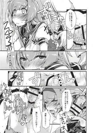 Akizuki to Teruzuki wa Shiritagari. Zenpen - Page 16