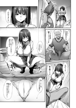 Otouto no Migawari ni Natta Ane Page #15