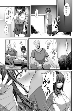 Otouto no Migawari ni Natta Ane Page #11