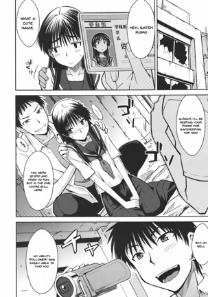 Saten Ruiko no Kakushigoto - Page 7
