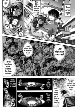 Ore Yome Saimin 3 Page #3