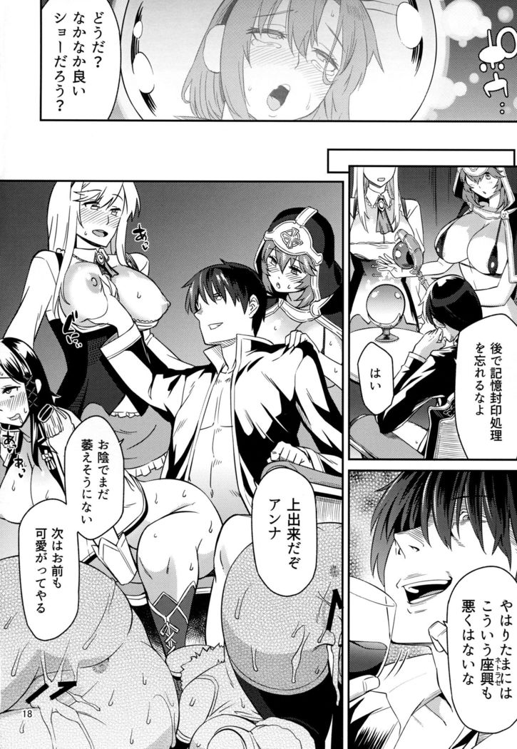 Leda-chan Kimechaimashita.
