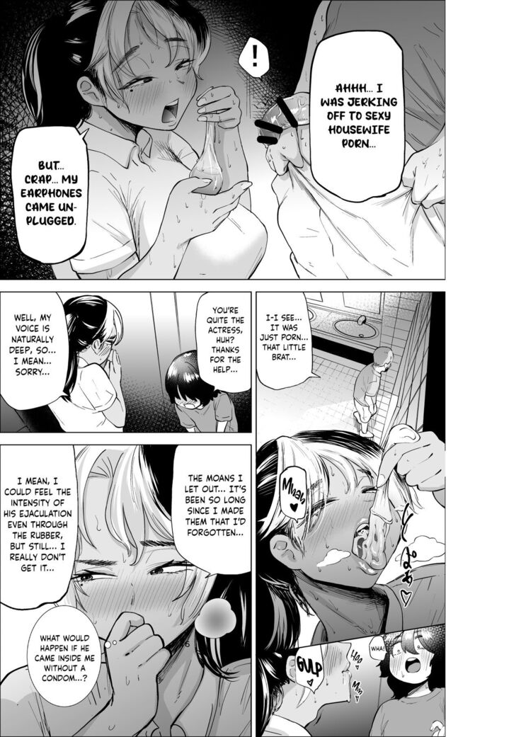 Manbiki Shounen to Part no Hitozuma |  The Shoplifting Boy and The Part-time Housewife