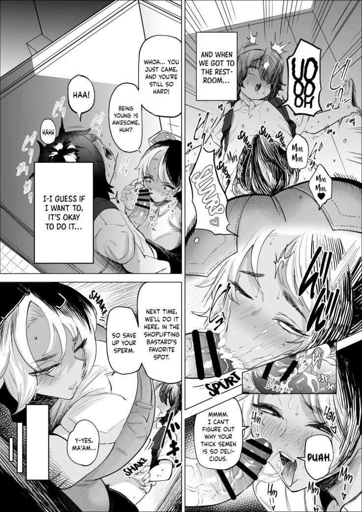 Manbiki Shounen to Part no Hitozuma |  The Shoplifting Boy and The Part-time Housewife