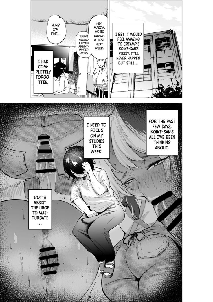 Manbiki Shounen to Part no Hitozuma |  The Shoplifting Boy and The Part-time Housewife