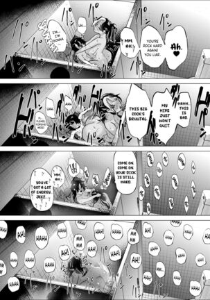 Manbiki Shounen to Part no Hitozuma |  The Shoplifting Boy and The Part-time Housewife Page #33