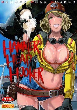 Hammer Head Hooker Page #1