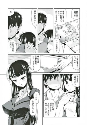 Image 8660678
