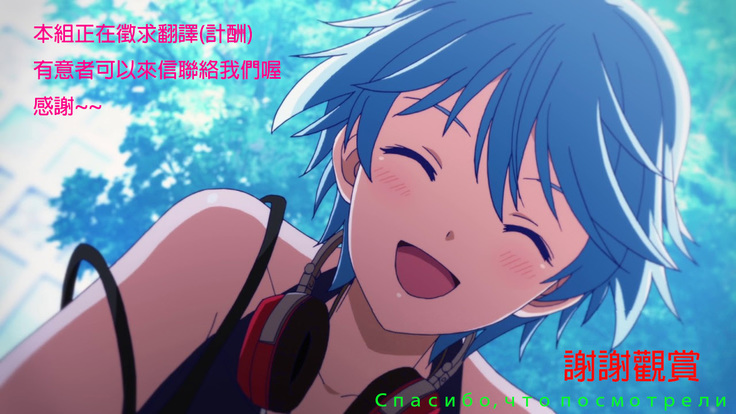 Wakuwaku Monzetsu Maison Ch. 1-2
