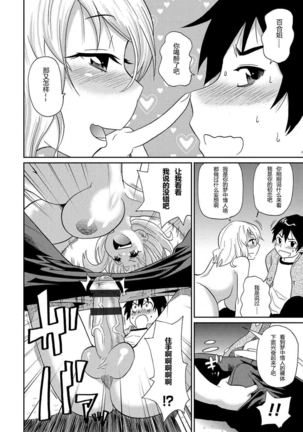 Image 3806933