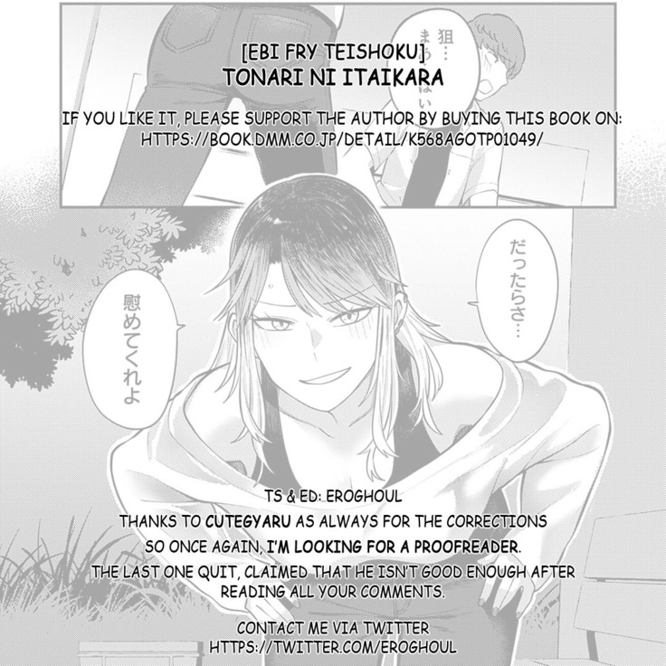 Tonari ni Itai kara