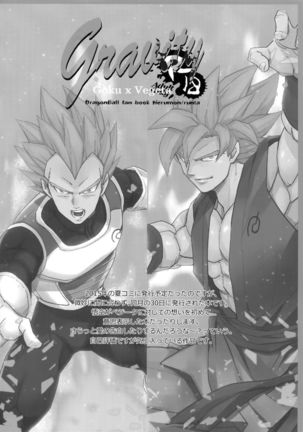 Saiai 2015 Page #24