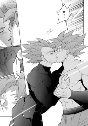 Saiai 2015 Page #43