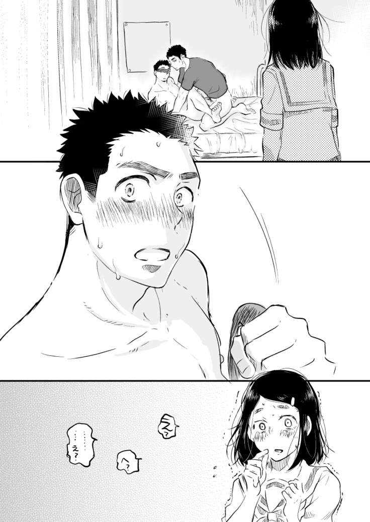 Danshi Waisetsu Shintaikensa