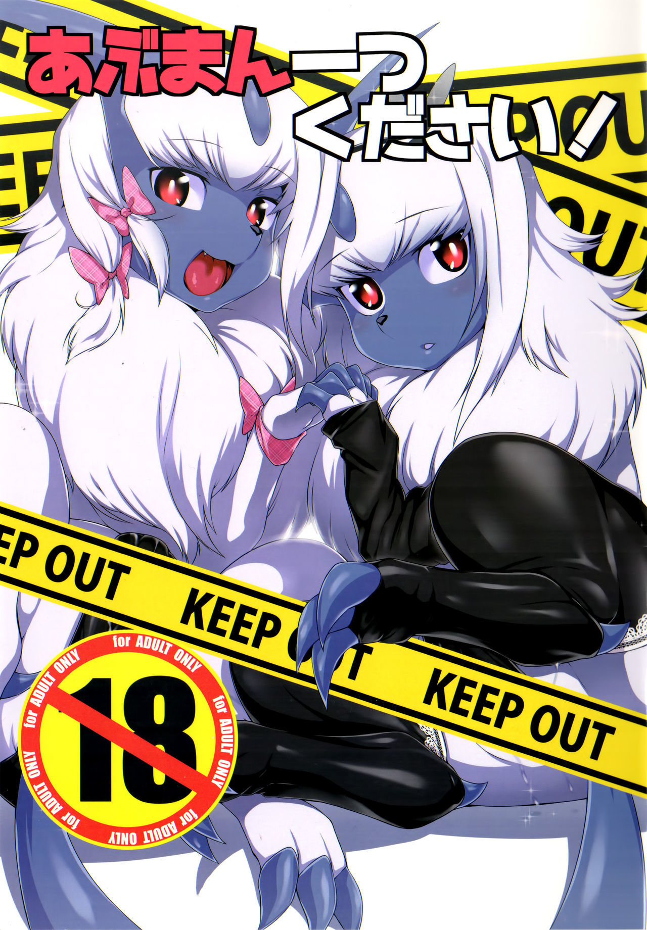 1280px x 1841px - absol - sorted by number of objects - Free Hentai