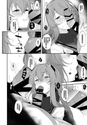 Image 8802726