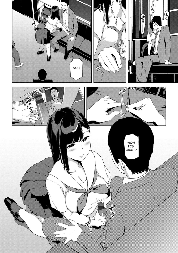 Saishuu Densha - Etsuran Chuui