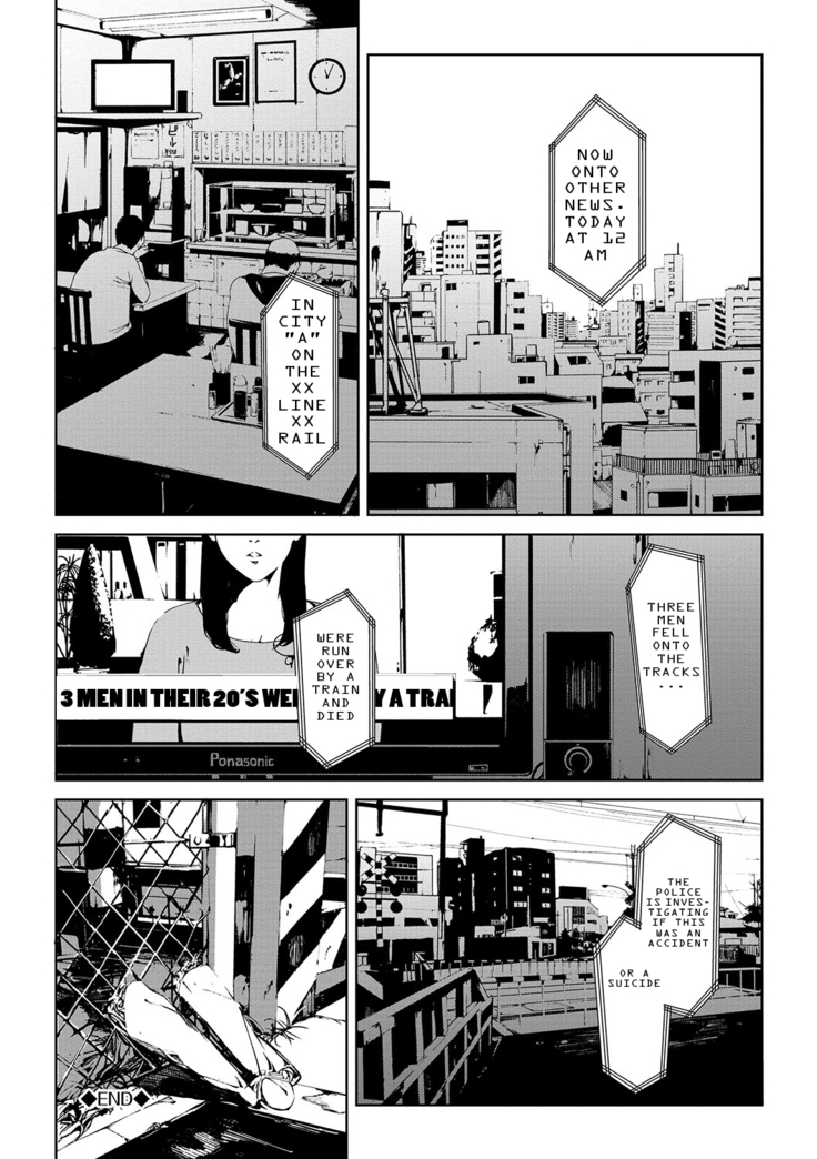 Saishuu Densha - Etsuran Chuui