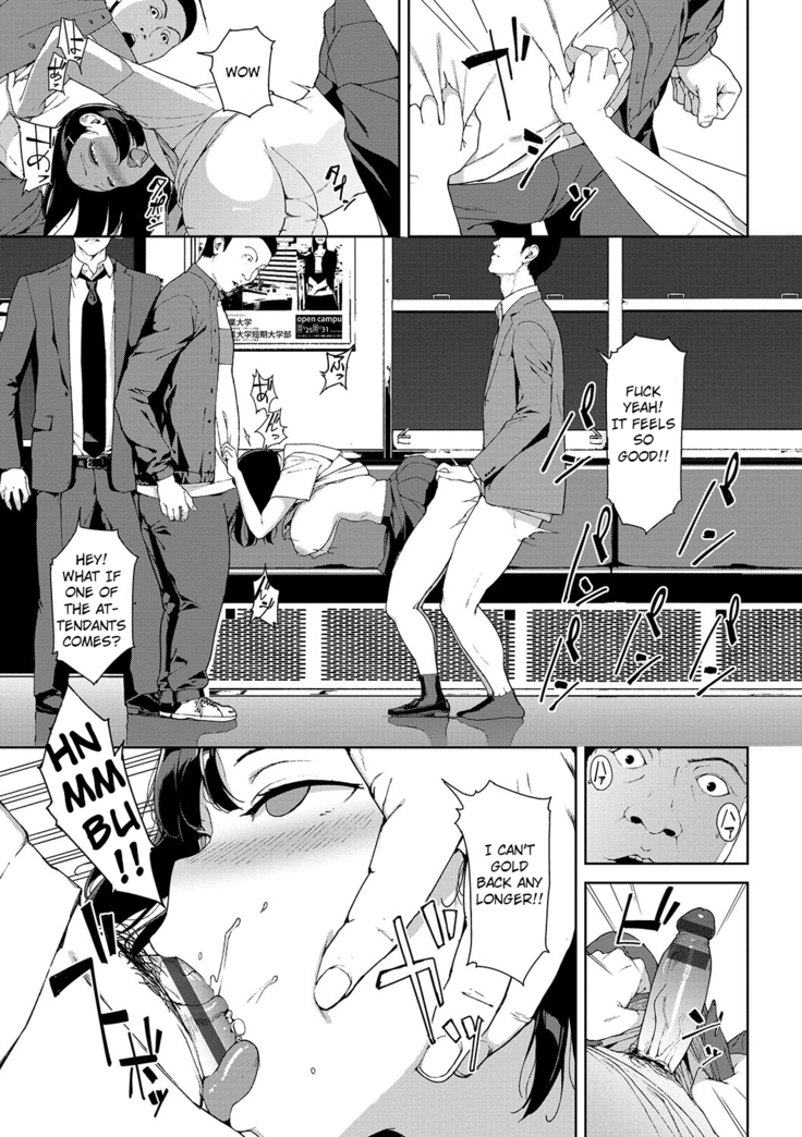 Saishuu Densha - Etsuran Chuui