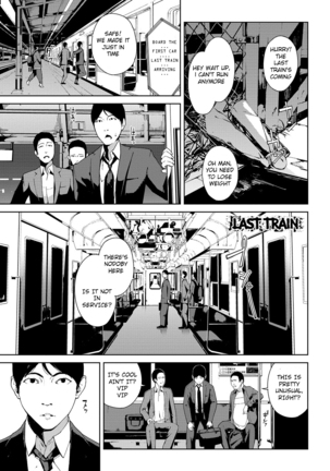Saishuu Densha - Etsuran Chuui