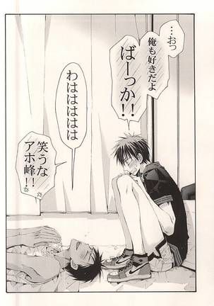 Kagami Zukan - Kagami Pictorial Book Page #19