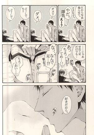 Kagami Zukan - Kagami Pictorial Book - Page 9