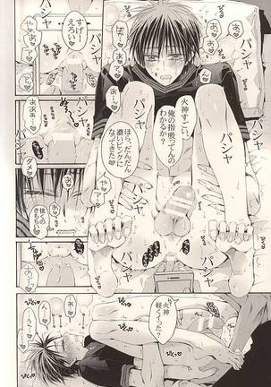 Kagami Zukan - Kagami Pictorial Book - Page 25