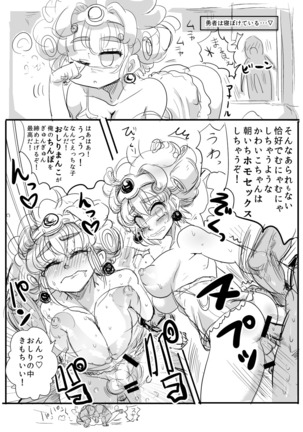 Shemale Yuusha-chan - Page 12