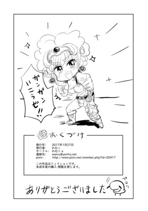 Shemale Yuusha-chan - Page 44