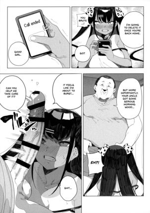 Seijo Choukyou - Namaiki na Mei o Wakarasete | Sexual training - I'll make my cheeky niece understand Page #27