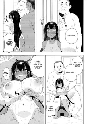 Seijo Choukyou - Namaiki na Mei o Wakarasete | Sexual training - I'll make my cheeky niece understand Page #33