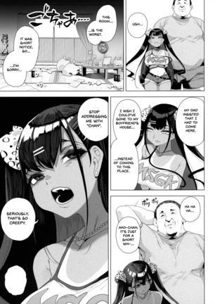 Seijo Choukyou - Namaiki na Mei o Wakarasete | Sexual training - I'll make my cheeky niece understand - Page 5