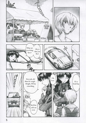 Asuka Trial 1 - Page 4