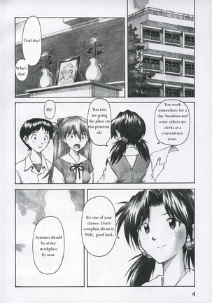 Asuka Trial 1 Page #3