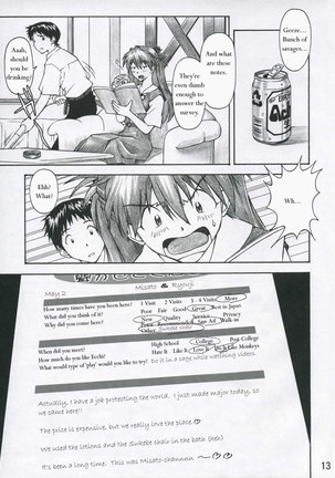Asuka Trial 1 - Page 12