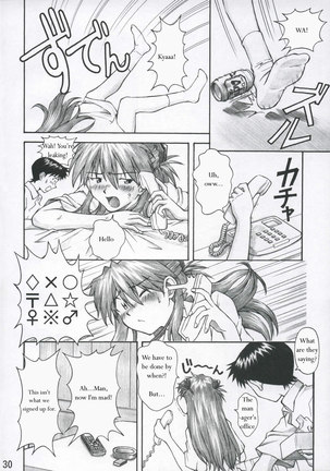 Asuka Trial 1 - Page 29