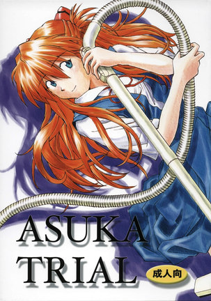Asuka Trial 1