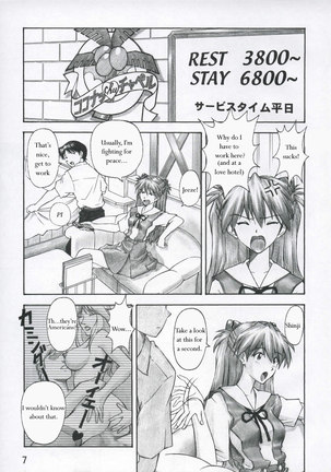Asuka Trial 1 Page #6