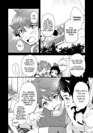 Kiritsu, Kiotsuke, Rei! - Page 15