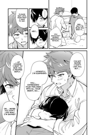 Kiritsu, Kiotsuke, Rei! - Page 52