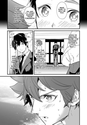 Kiritsu, Kiotsuke, Rei! Page #16