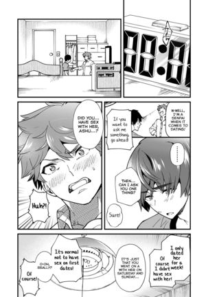 Kiritsu, Kiotsuke, Rei! - Page 53